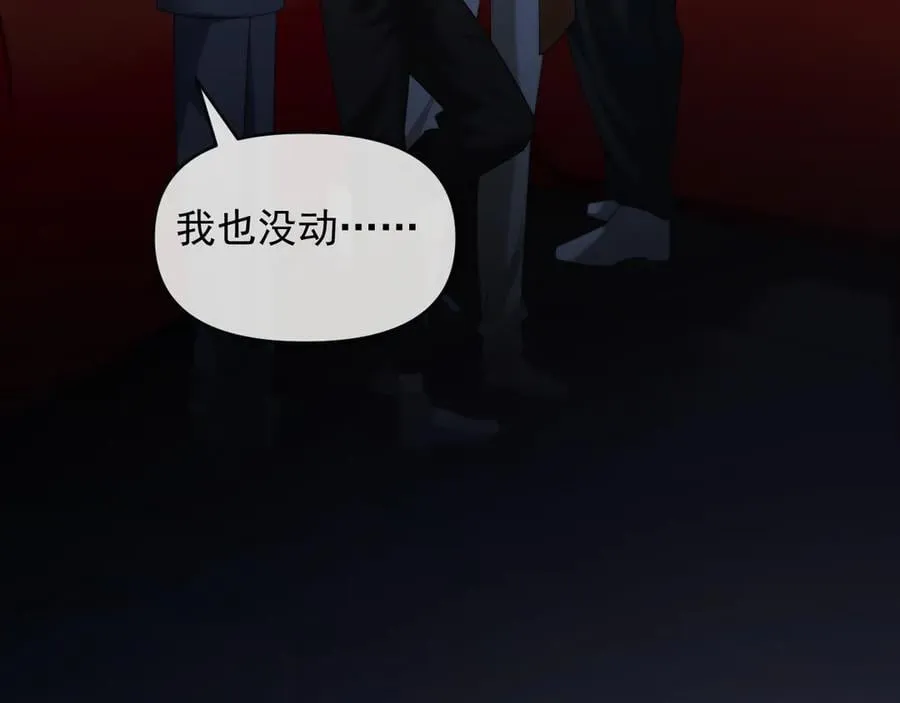 第90话 游乐园一日88