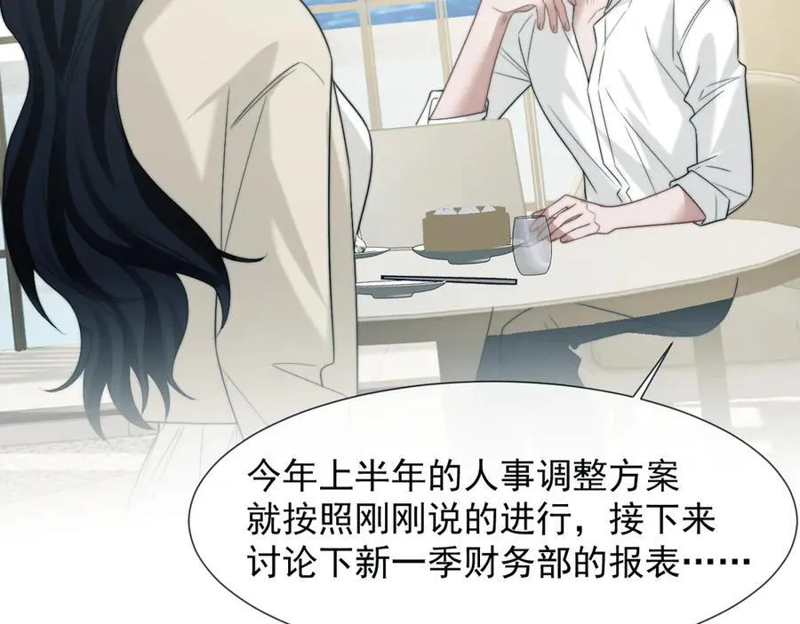 第116话 活靶38