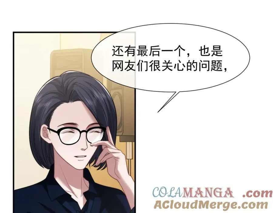 第93话 暗中的较量92