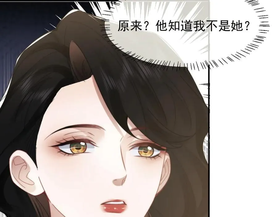 第115话 离婚协议74