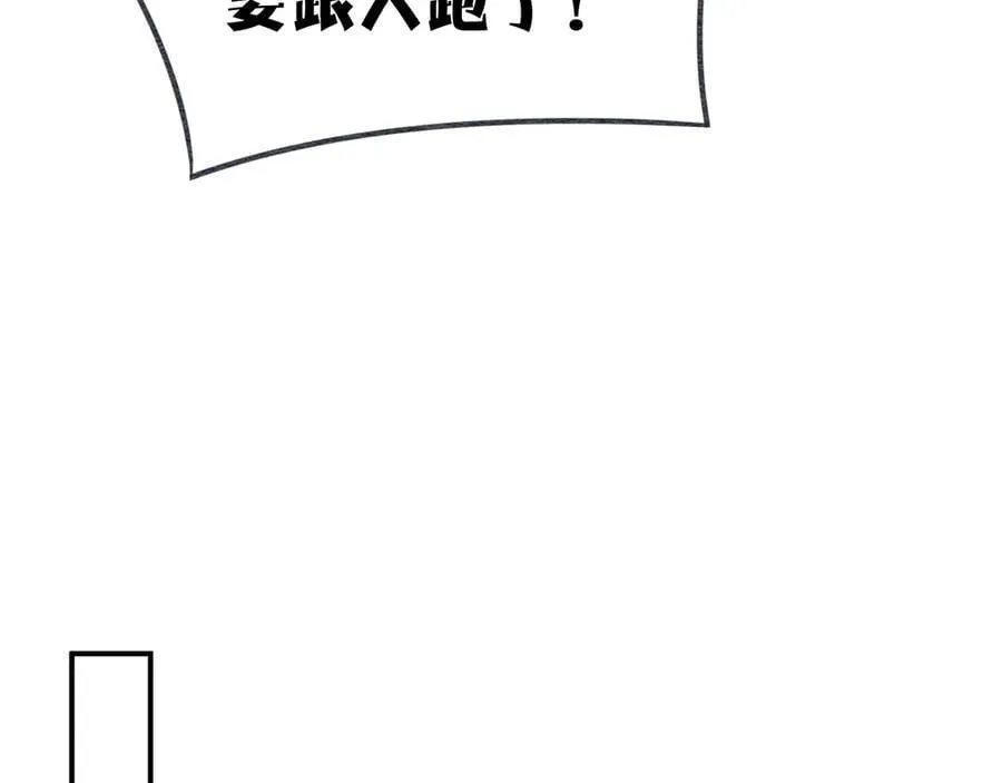 第107话 另一个穿越者113