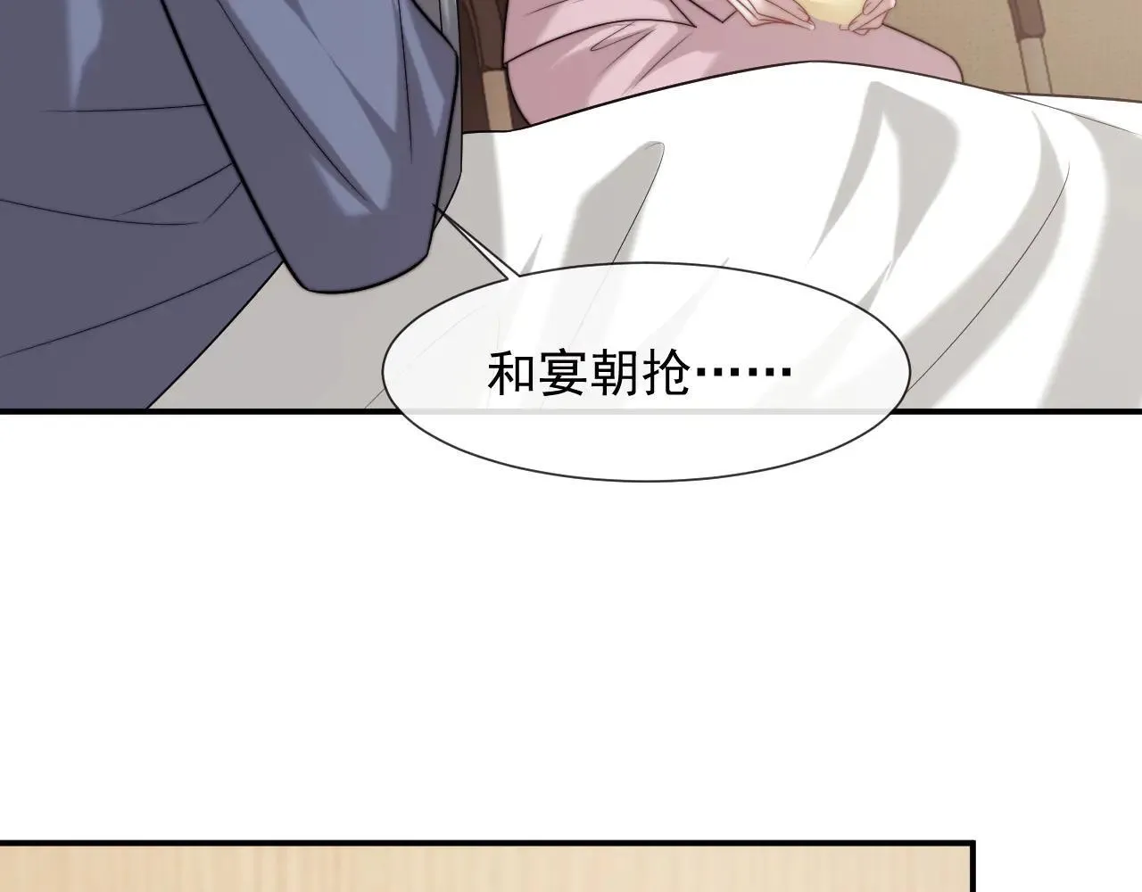 第113话 谁的荣誉5