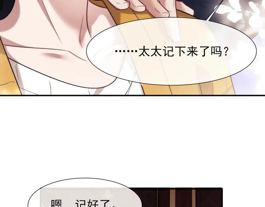 第103话 在异国5