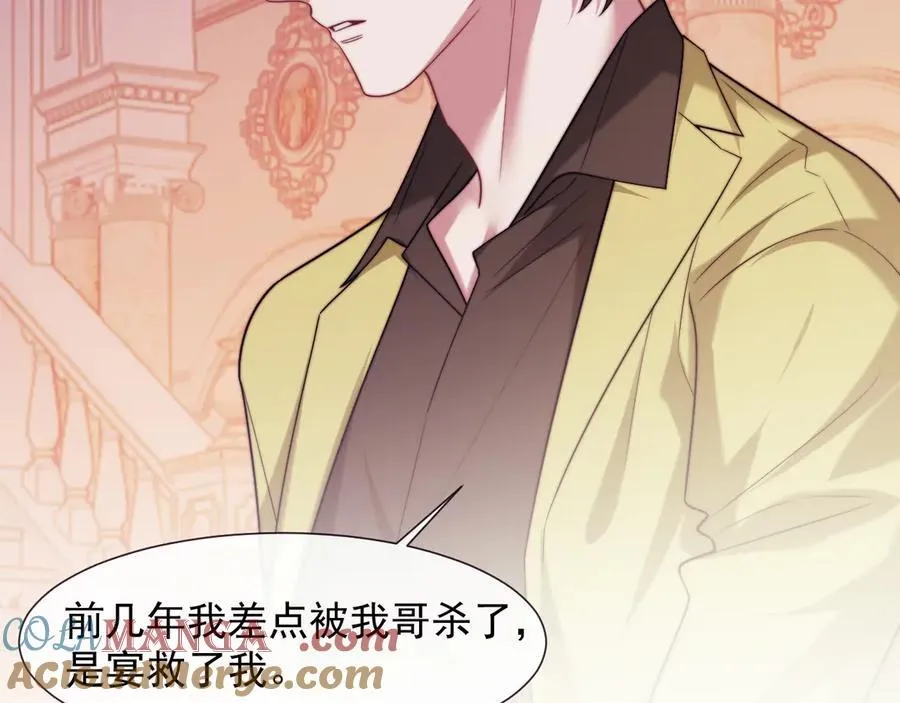 第109话 苦肉计40