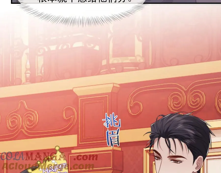 第91话 大哥果然最讨厌啊48