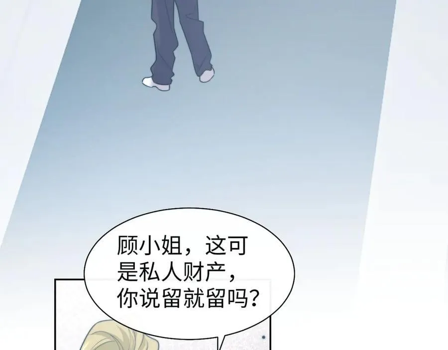 第117话 狩猎开始38