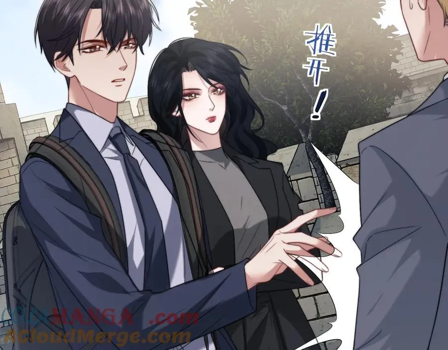 第106话 你谁啊40
