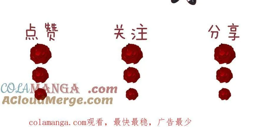 第90话 游乐园一日96