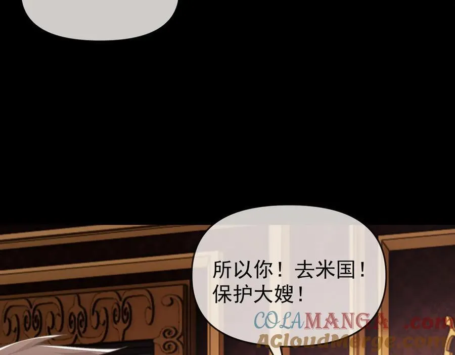 第111话 两个家8