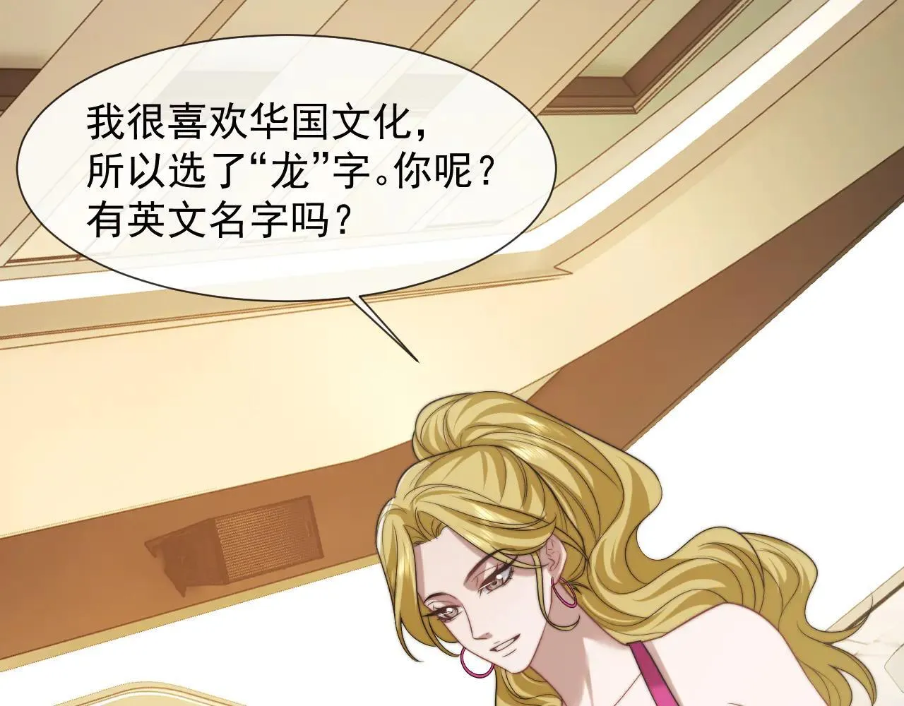 第114话 浮上水面7