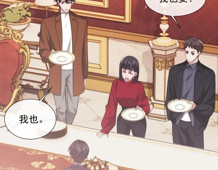 第91话 大哥果然最讨厌啊45