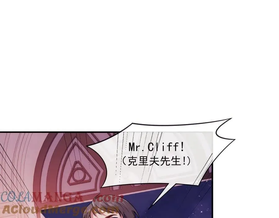 第109话 苦肉计4