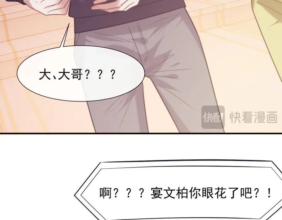 第110话 计中计107