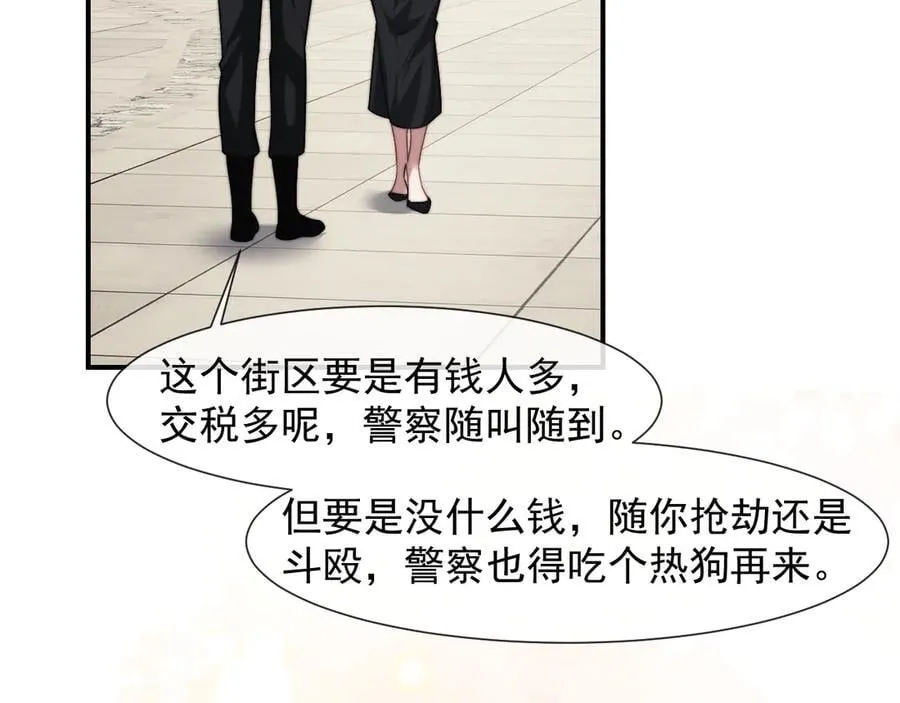 第106话 你谁啊67