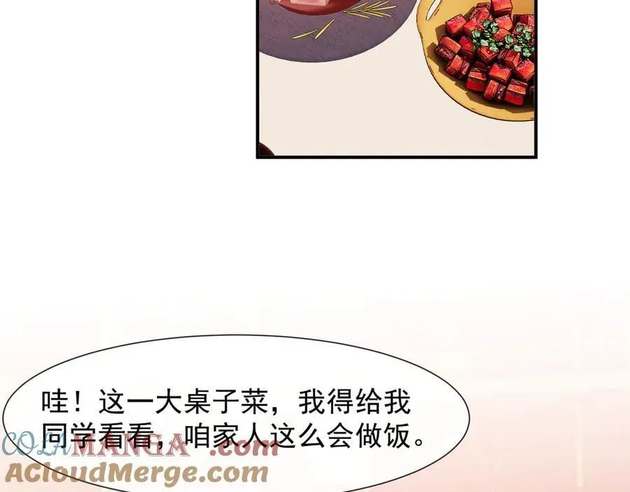 第98话 一家人的除夕（下）4