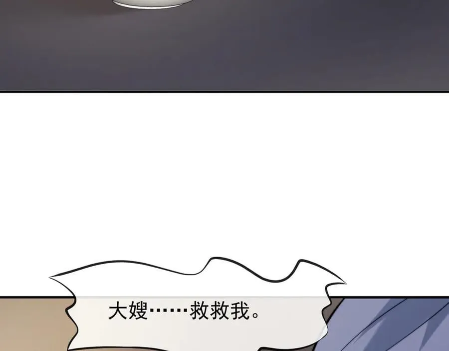 第104话 没有余地55