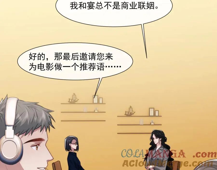 第94话 这个世界的女主角8