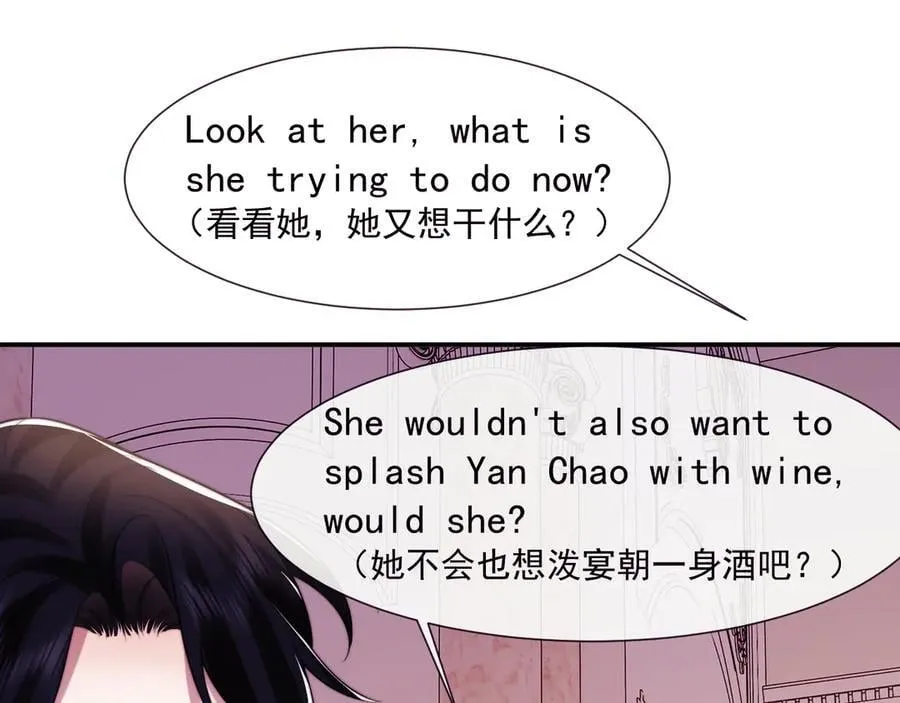 第110话 计中计53