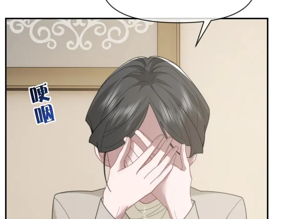 第111话 两个家61