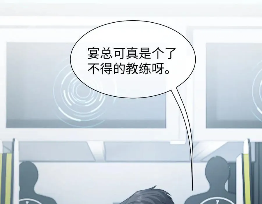 第117话 狩猎开始10