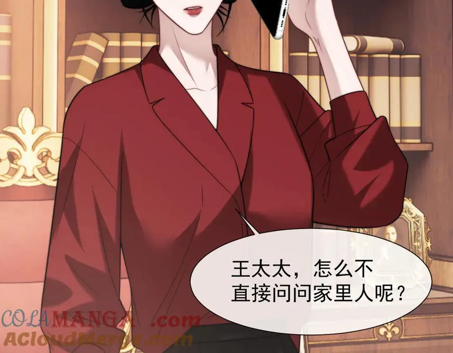 第100话 漏洞4
