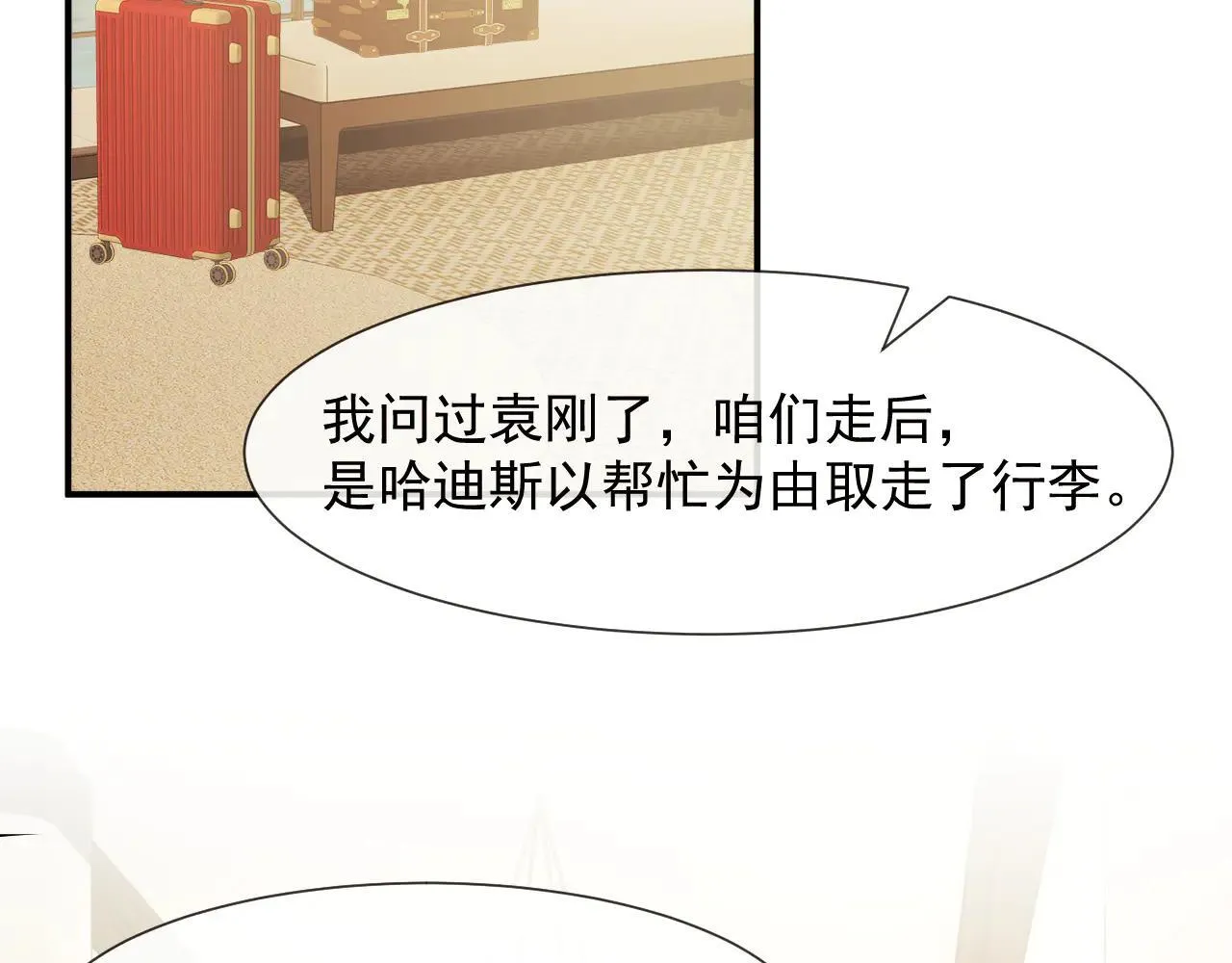 第114话 浮上水面37