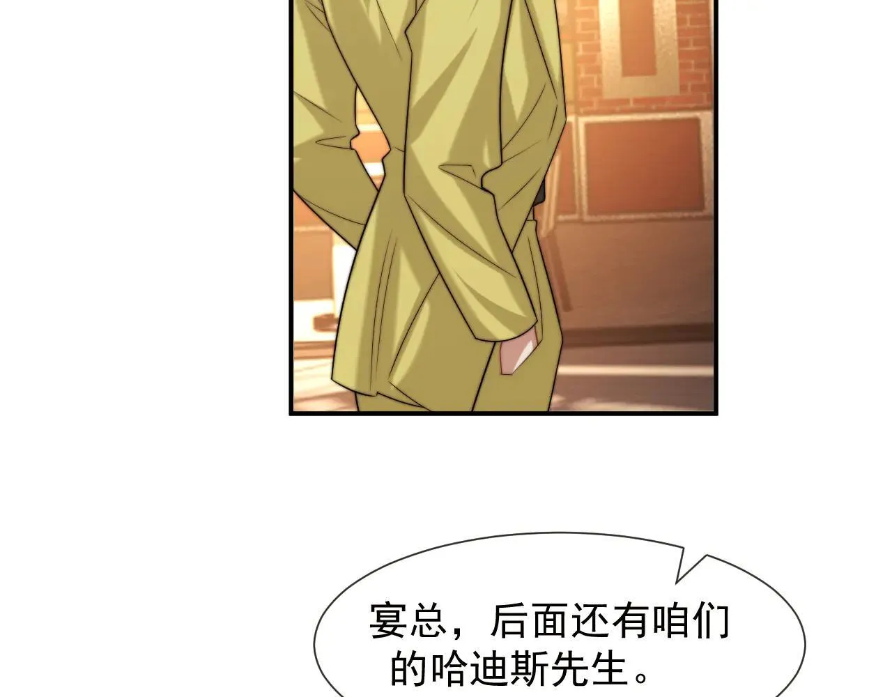 第113话 谁的荣誉107