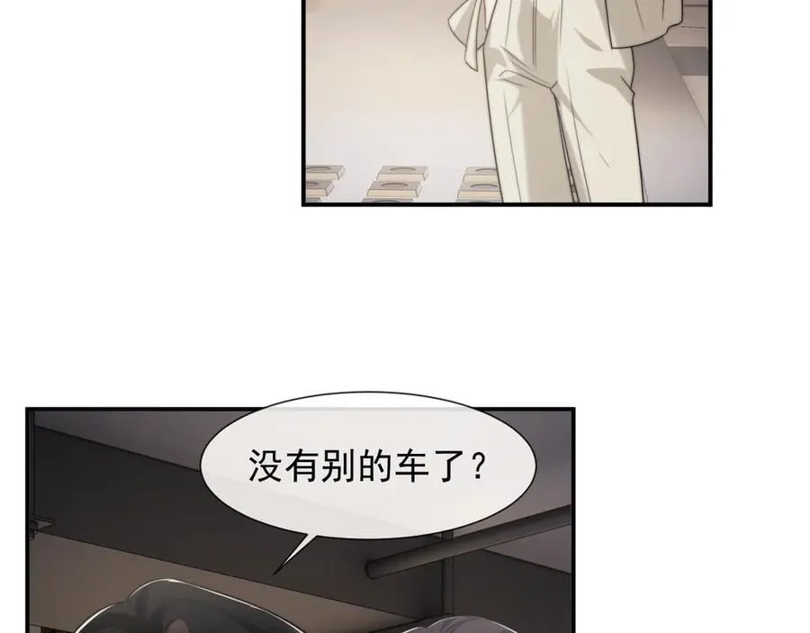 第105话 贵妇圈新气象79