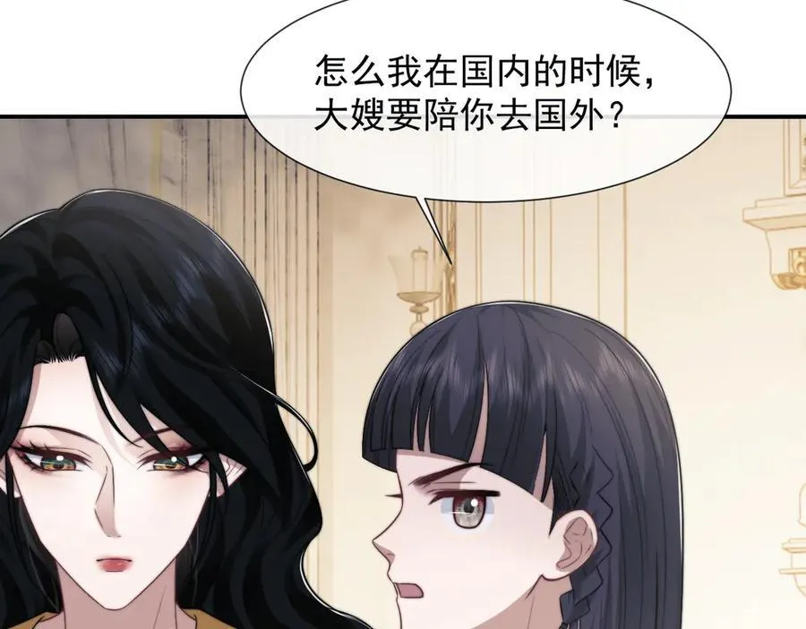第102话 红杏崩塌78