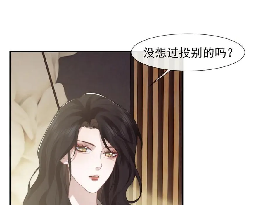 第92话 隔空博弈34