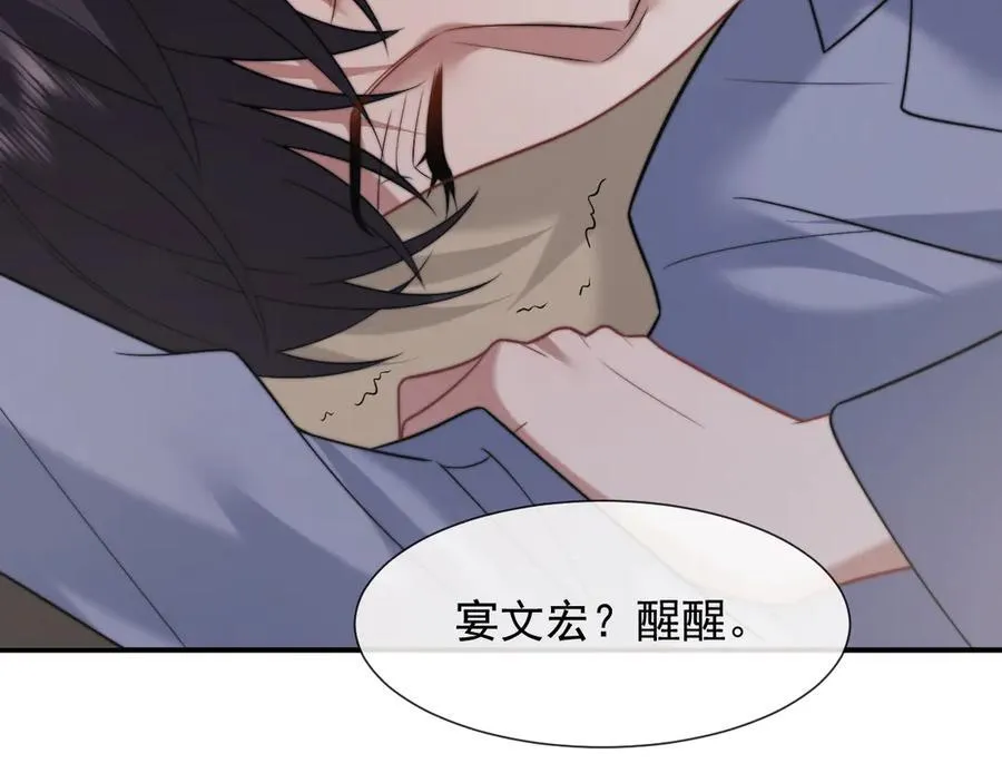 第104话 没有余地57