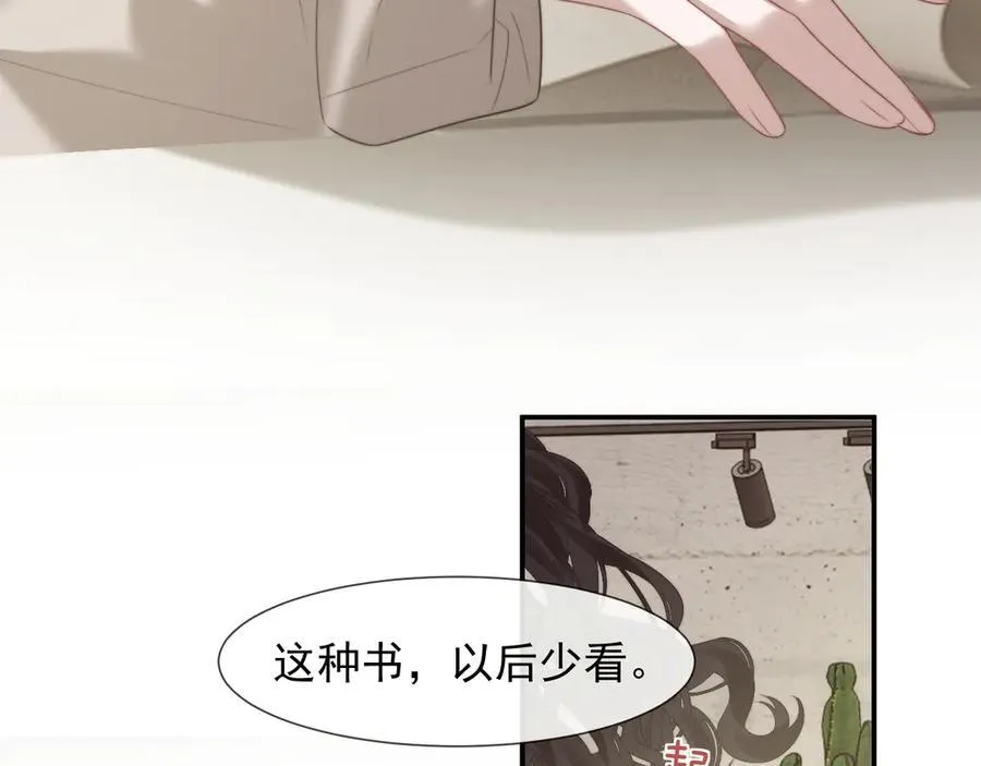 第92话 隔空博弈41