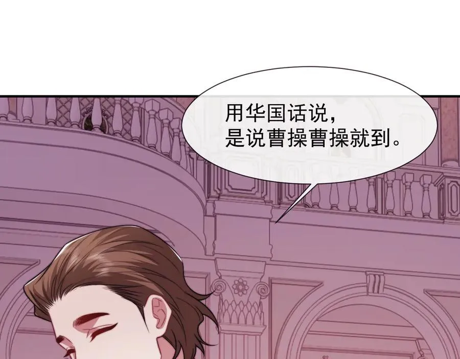第109话 苦肉计50