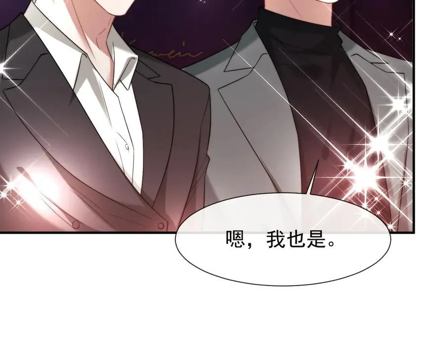 第95话 一家人整整齐齐63