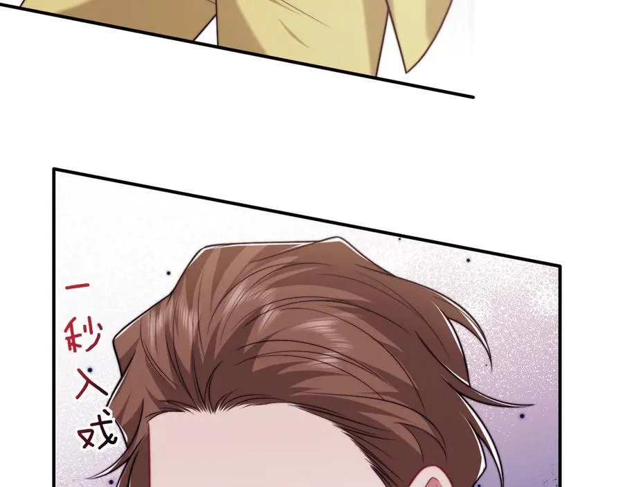 第109话 苦肉计98
