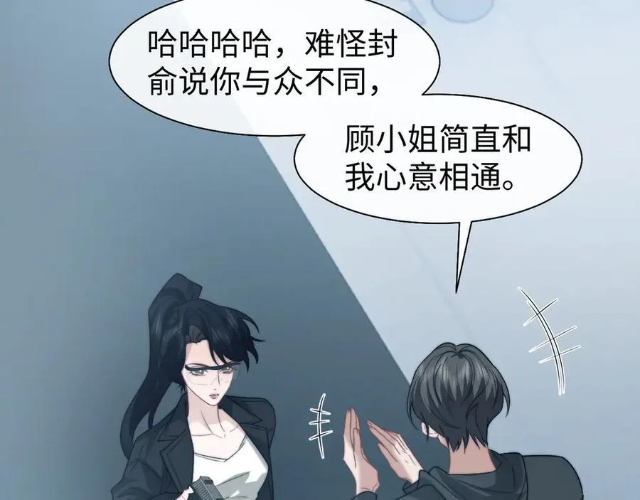 第117话 狩猎开始75