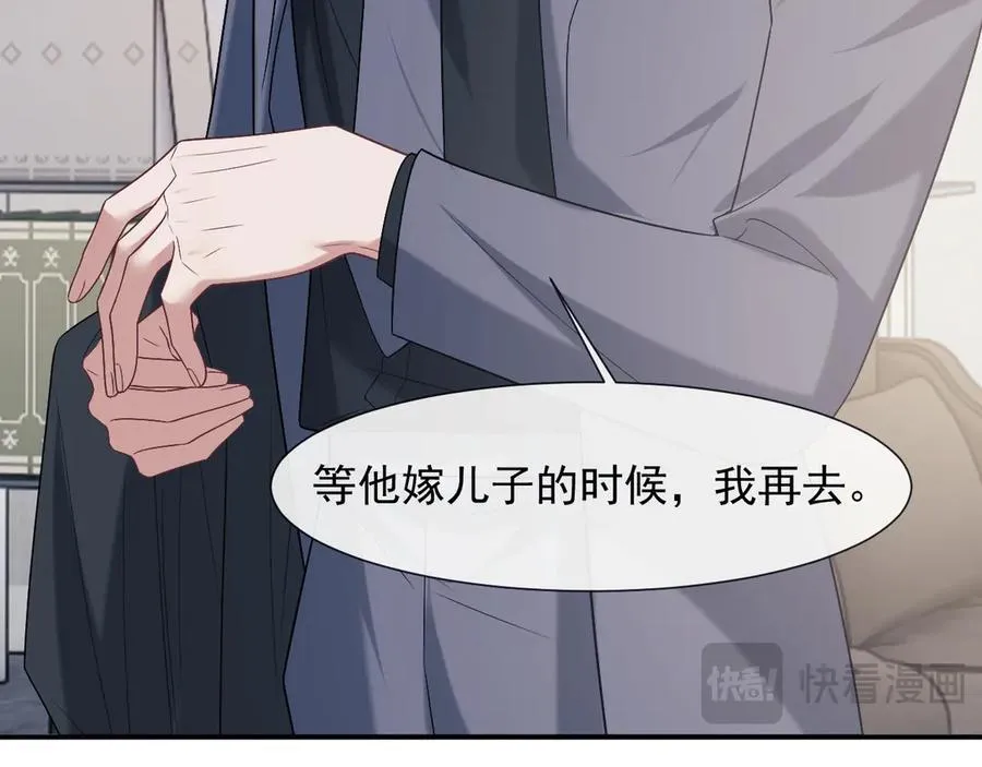 第108话 冲突75
