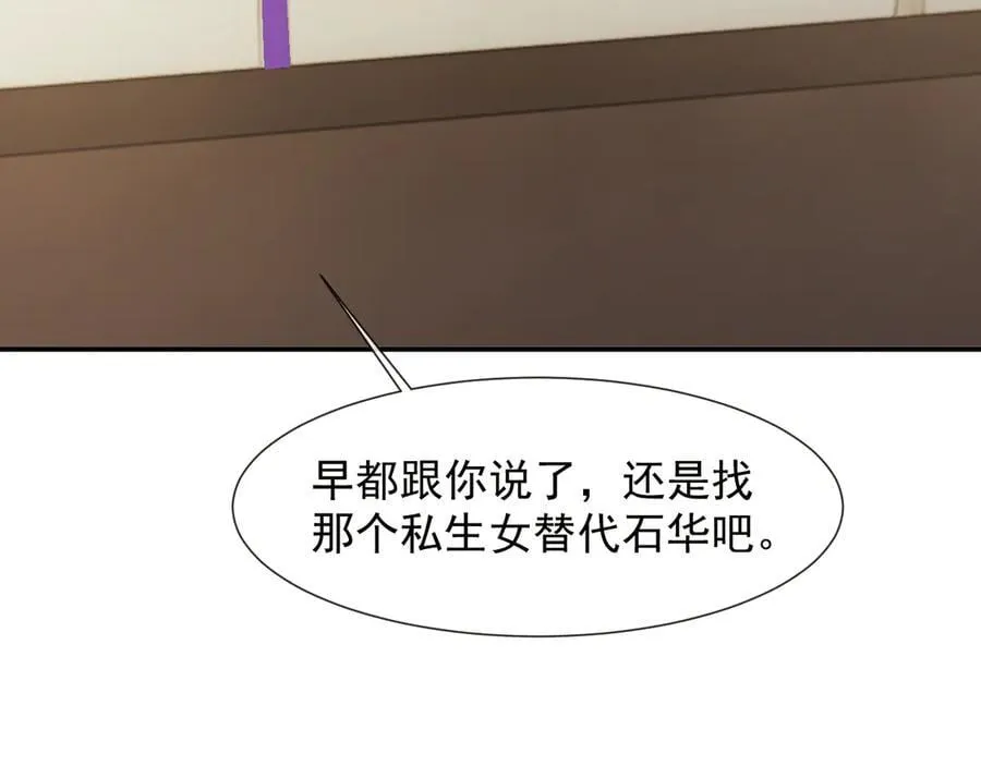 第115话 离婚协议35