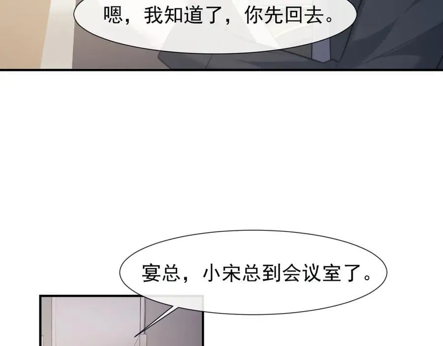 第108话 冲突5