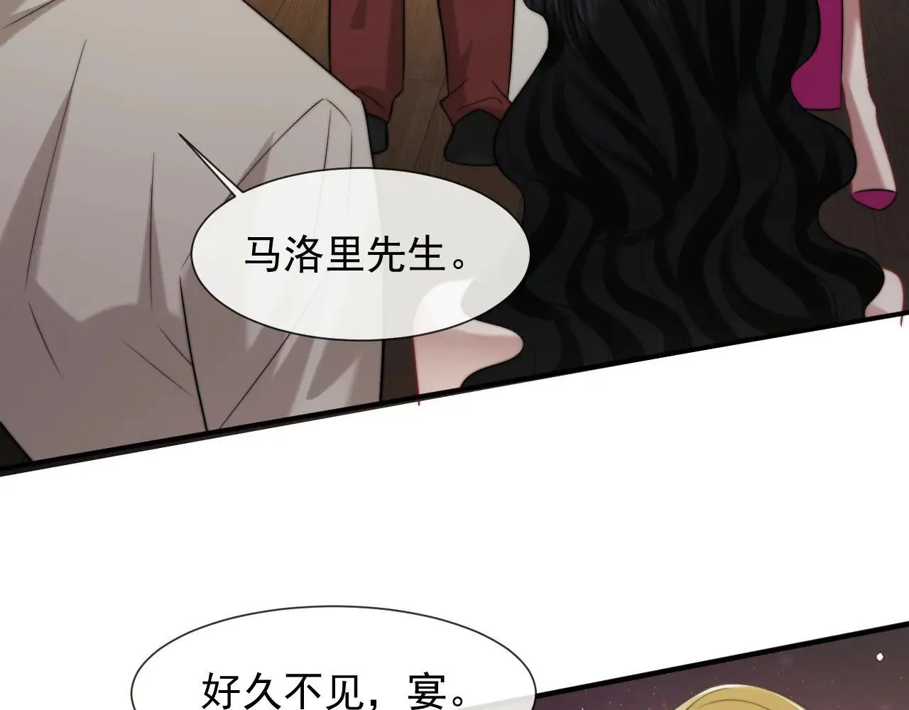 第113话 谁的荣誉113