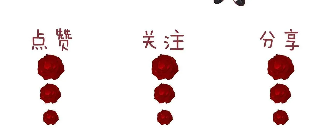 第113话 谁的荣誉127