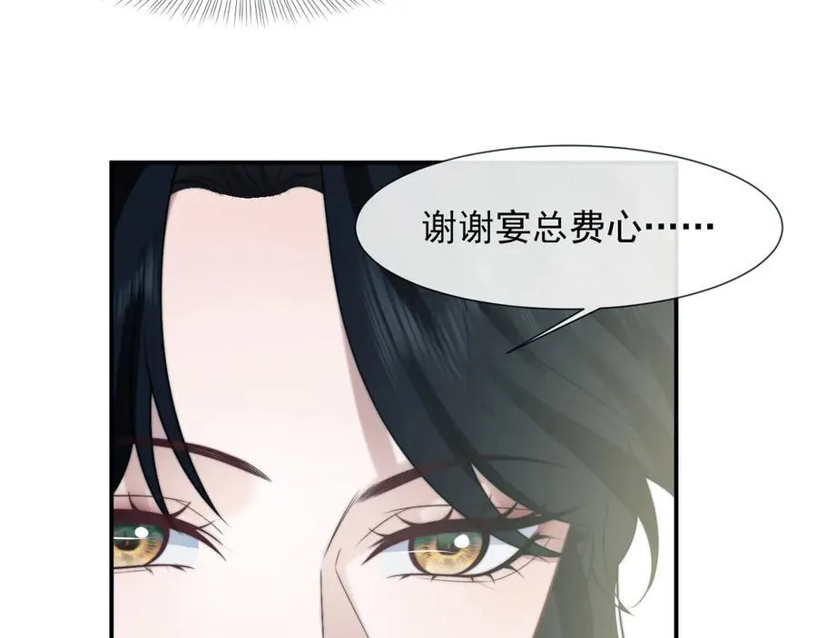 第116话 活靶54