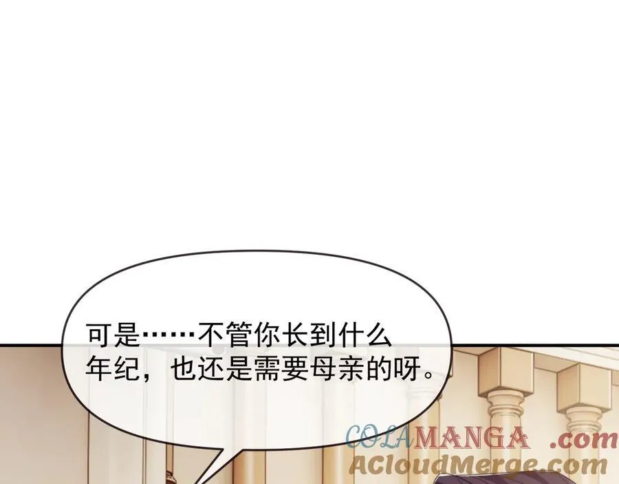 第111话 两个家80