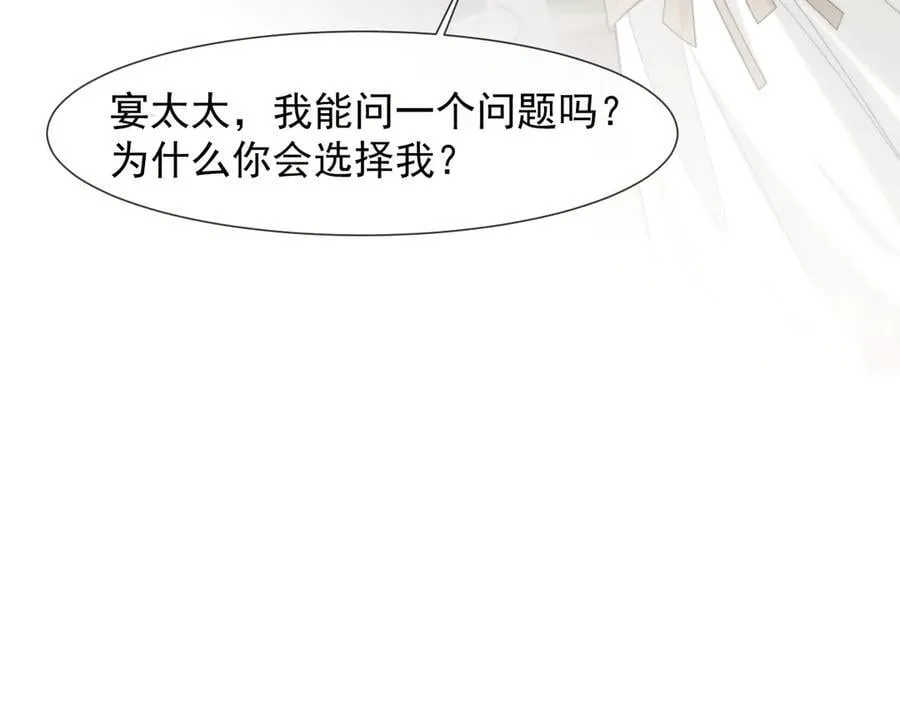 第94话 这个世界的女主角70