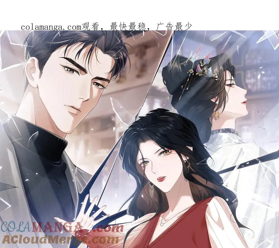 第89话 宴文宏的生日102