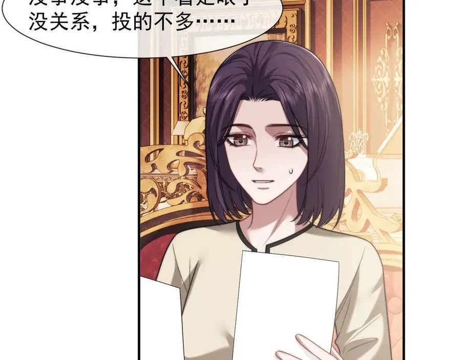 第100话 漏洞63
