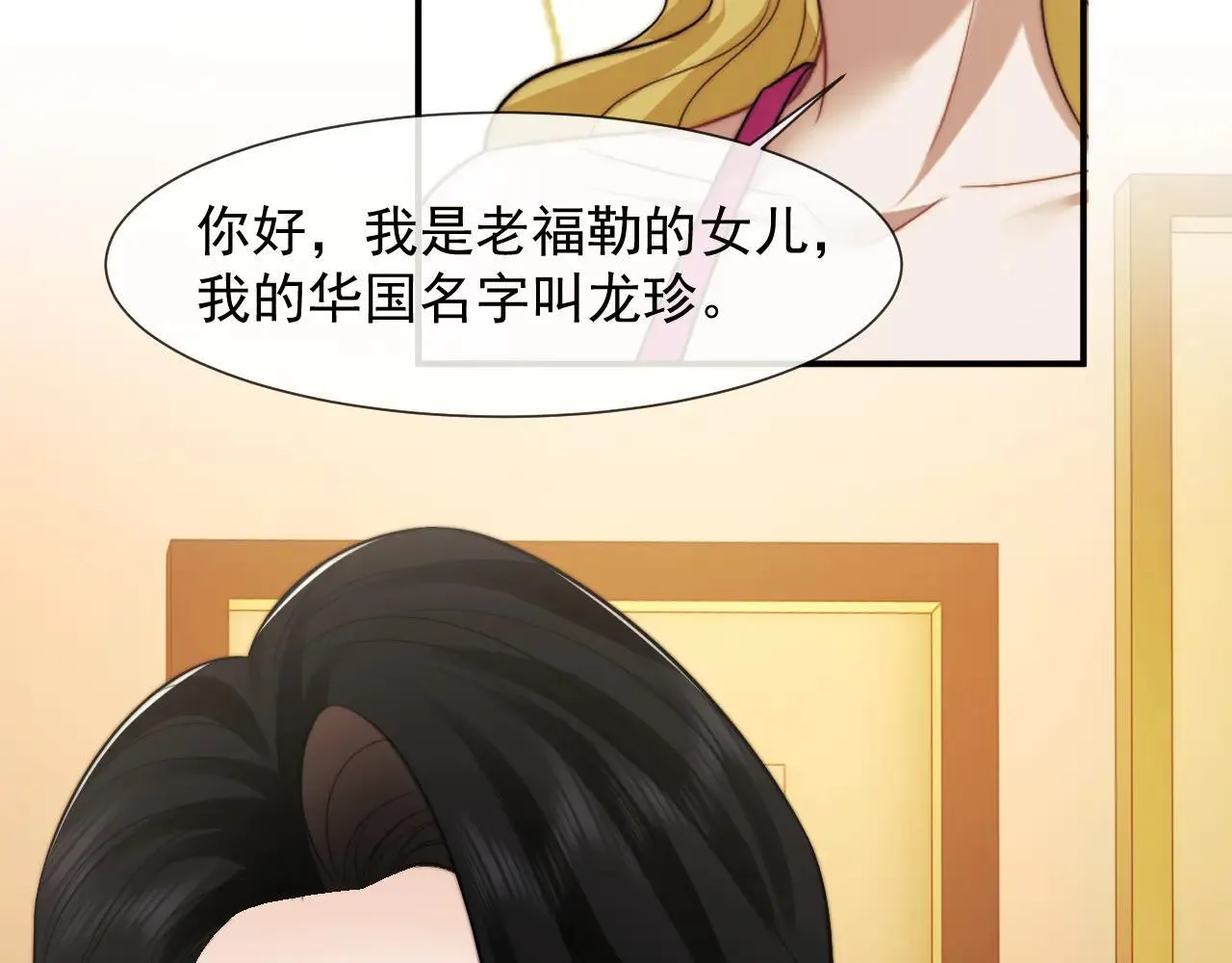 第114话 浮上水面4