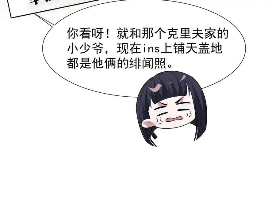 第107话 另一个穿越者119