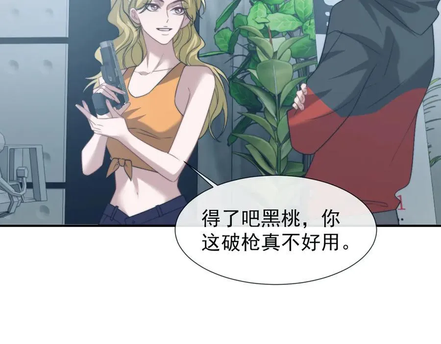 第116话 活靶77