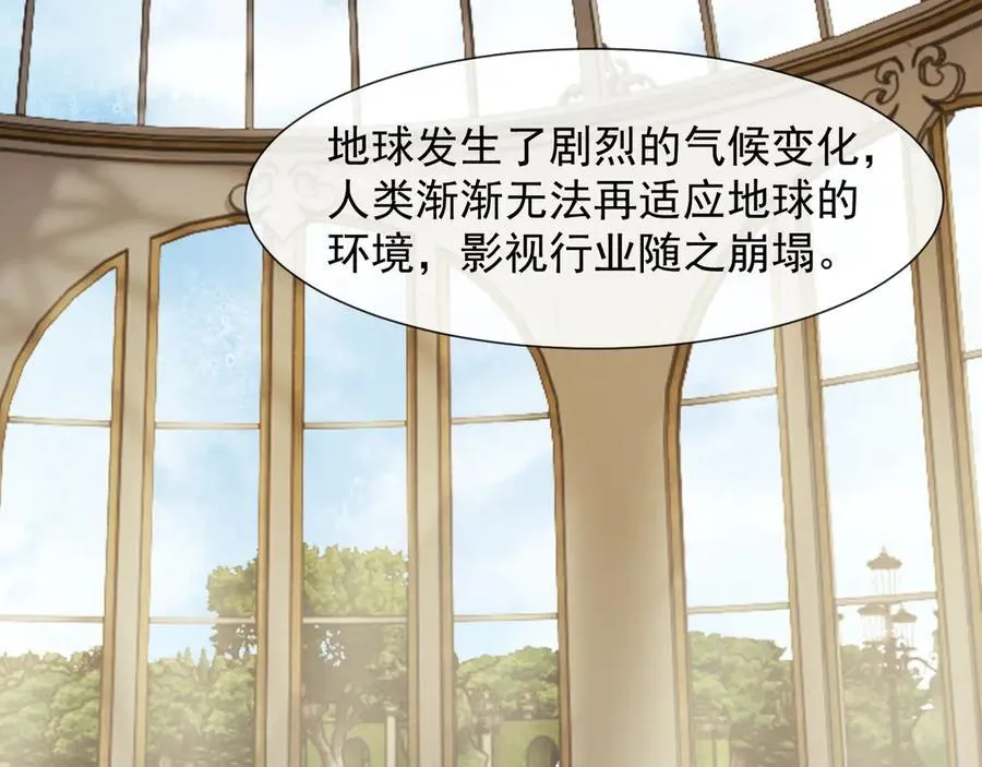 第96话 明星来了27